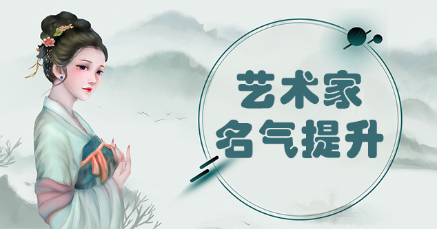 正宁县-新手画师可以通过哪些方法来宣传自己?